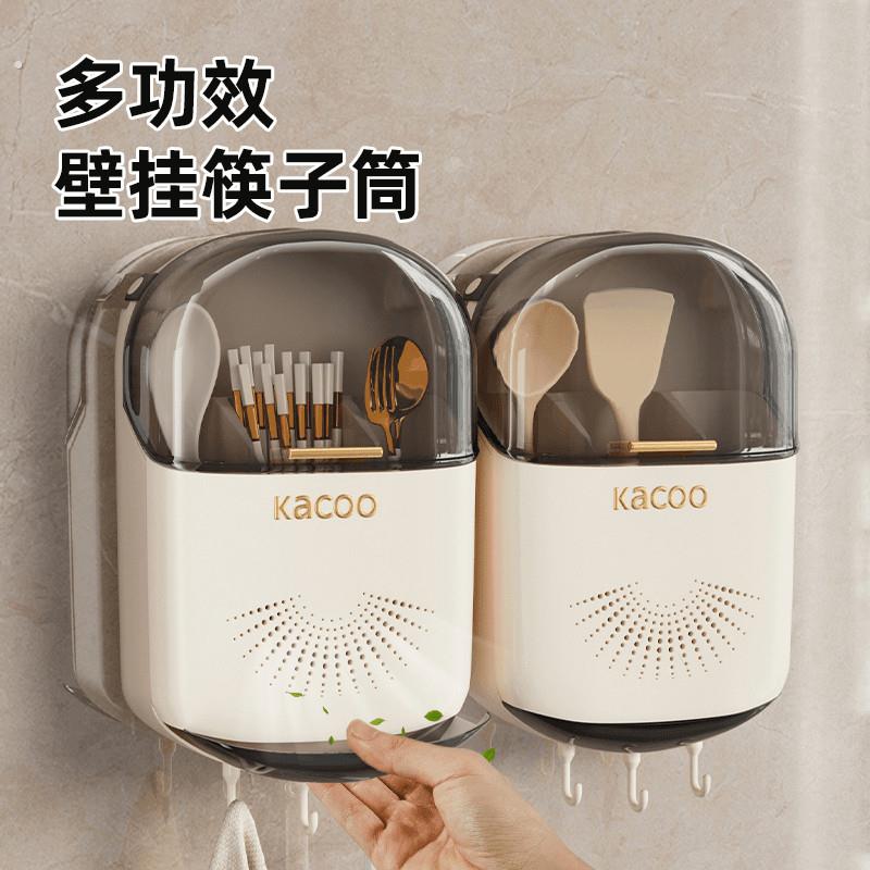 家用带盖子防尘筷子筒壁挂式厨房沥水置物架餐具筷子收纳盒筷子收