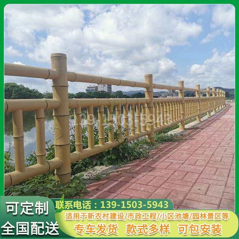 水泥彷竹护栏景区河边混凝土竹节栏杆农村池塘木纹围栏园林防护栏