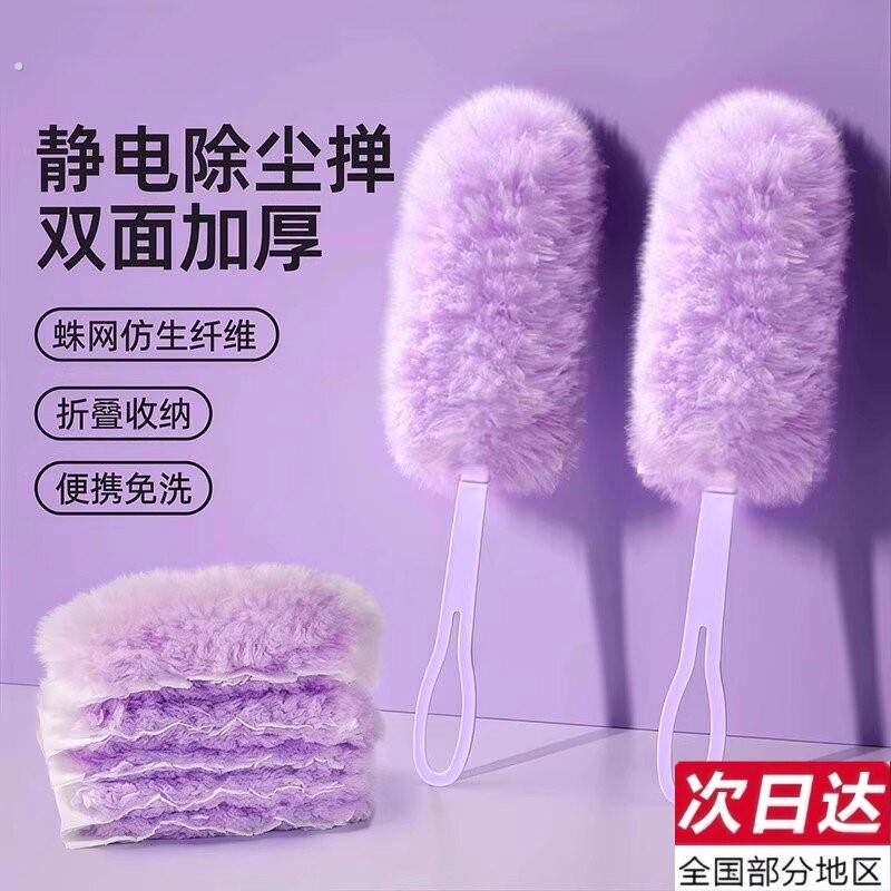 魔法静电除尘掸扫灰神器灰尘清理缝隙清洁掸子家用可拆卸吸附吸尘