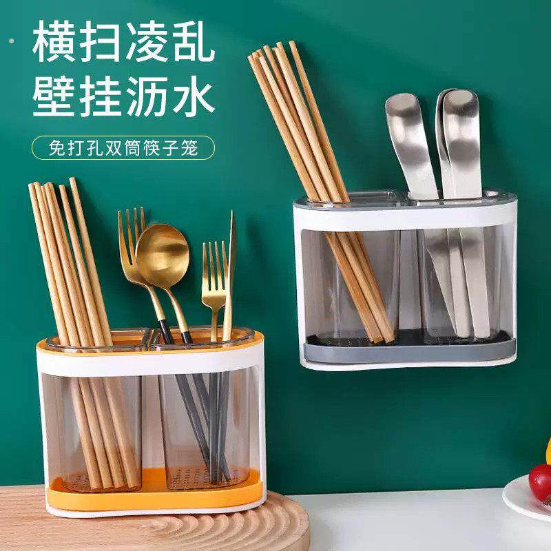 筷子筒壁挂式多功能沥水防霉筷子笼厨房餐具收纳盒家用筷筒置物架