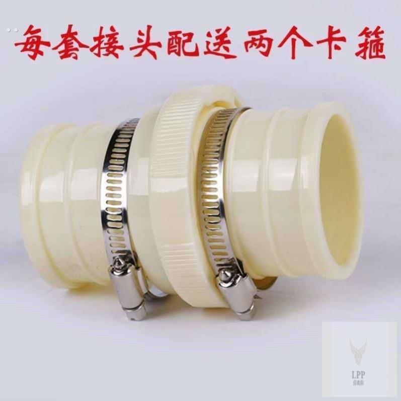 农用水带专用快速活接头三通abs塑料水管软管接头1.5寸2寸寸4寸5