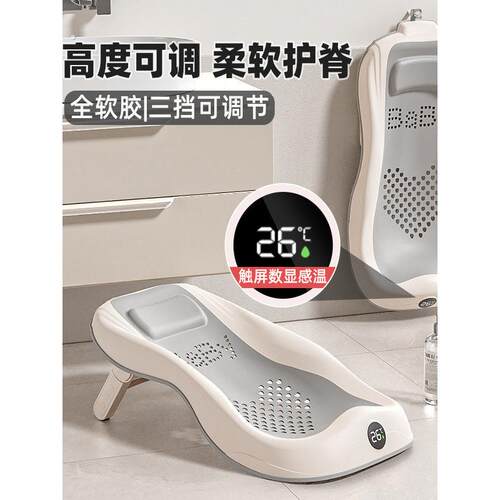 婴儿浴架婴儿浴缸坐卧支撑神器通用浴床支撑防滑垫新生儿浴架