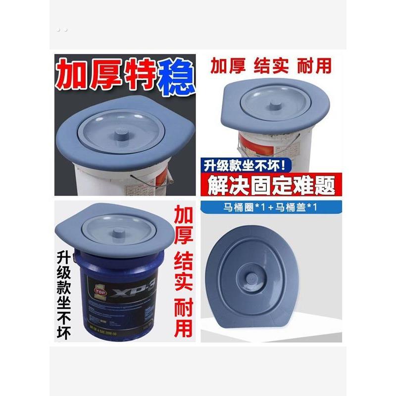 农村马桶坐便圈老人移动坐便马桶盖子通用型万能型带盖加厚便携式