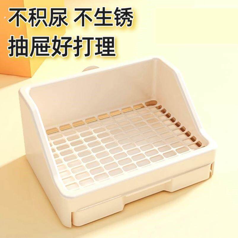 兔子厕所用品全套品高同款宠物兔厕所塑料大号抽屉荷兰猪貂厕所