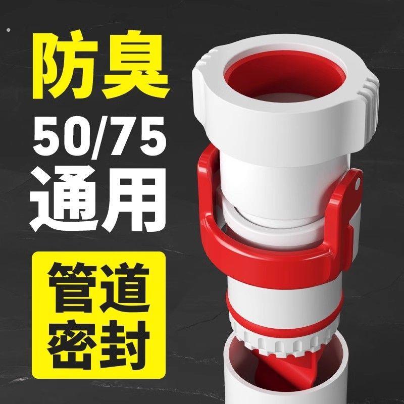 厨房下水道防返臭神器洗菜盆防臭50下水管三头通水槽排水管密封塞