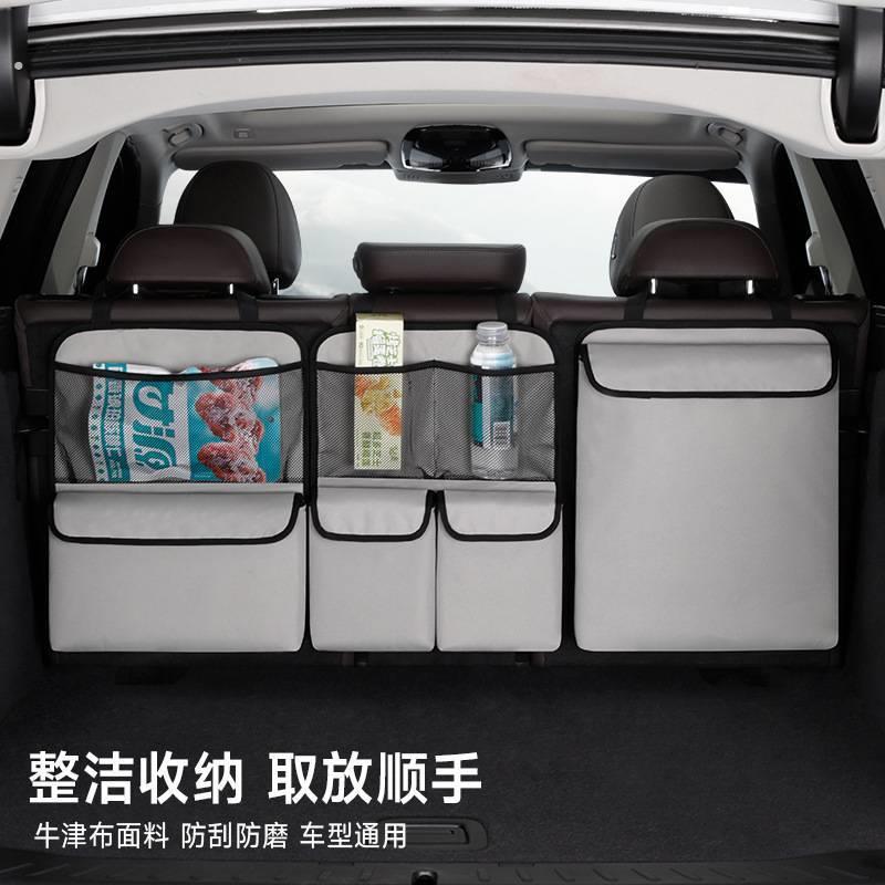 车载收纳挂袋车内后排座椅后背多功能后备箱组合置物袋汽车收纳箱
