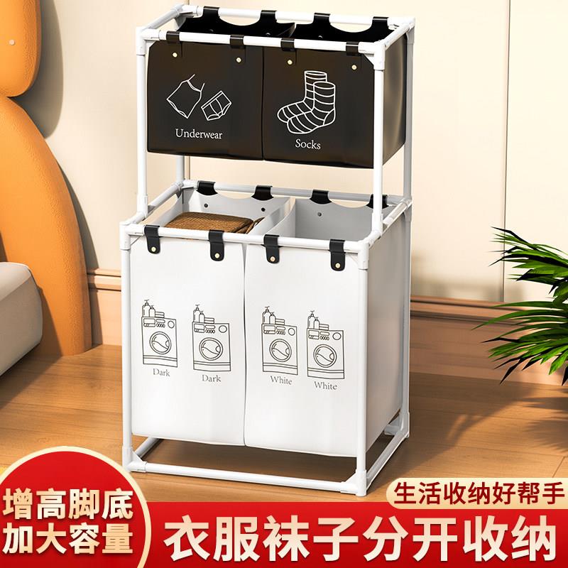 高颜值脏衣篓家用衣物收纳筐化妆室多层可分类洗衣篮放脏衣服神器
