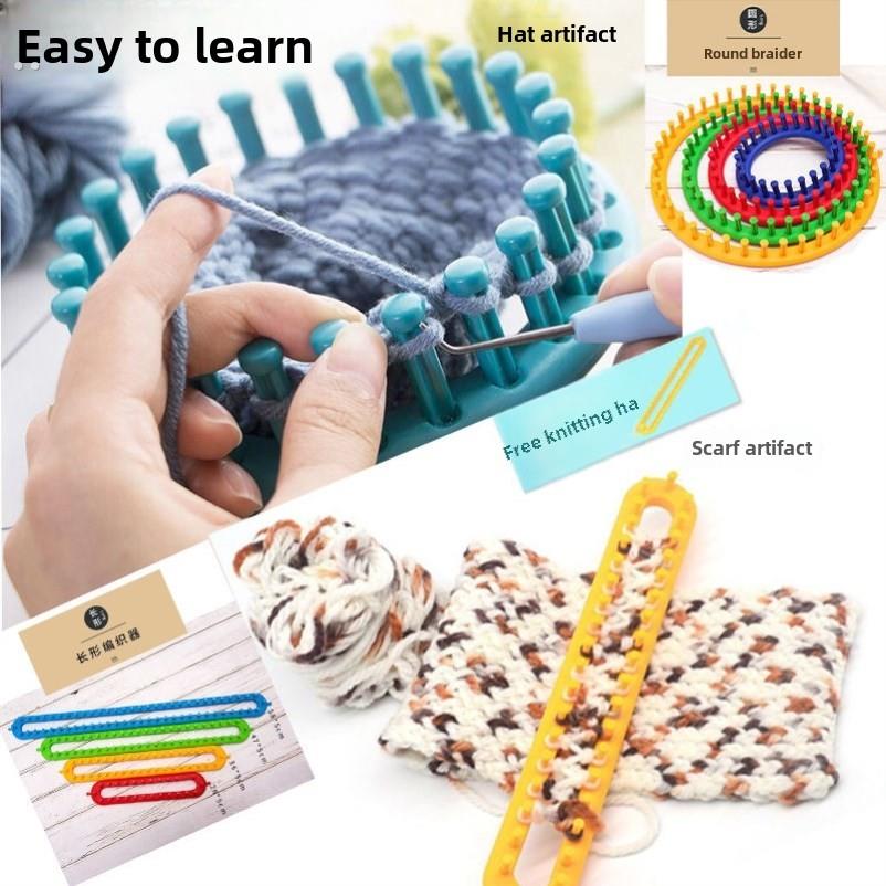 织围巾神器懒人织毛衣神器自织围巾工具织手套神器零基础送朋友