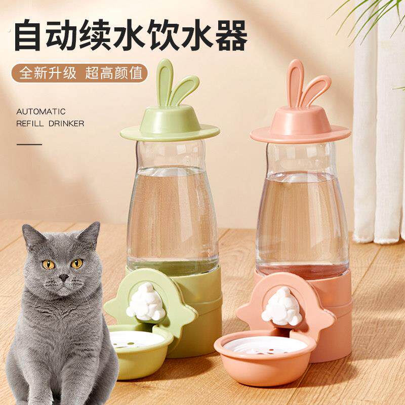 冠之亚水壶猫咪兔子饮水器水壶喝水器小宠自动喂水器龙猫荷兰猪