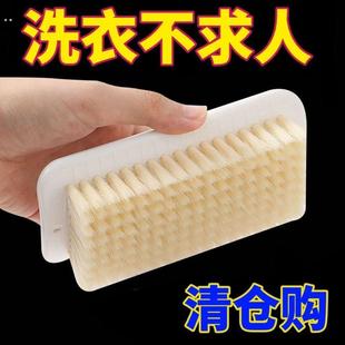 方形超软刷子洗衣服刷衣刷板刷家用洗鞋 洗羽绒服专用软毛刷多功能