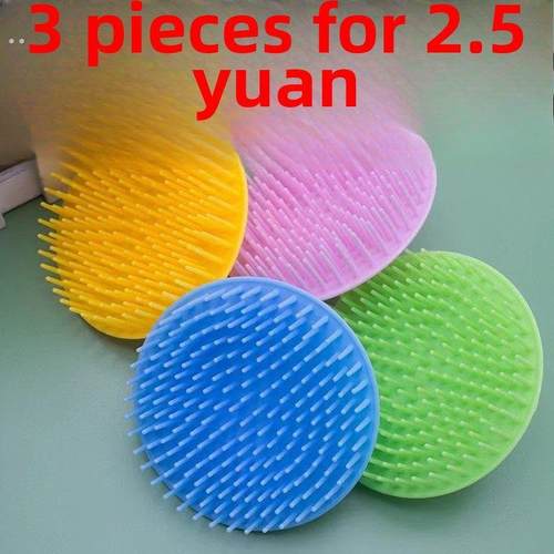 美发沙龙老式洗发水神器理发店头刮刷刷塑料硬牙洗发水刷按摩头抓