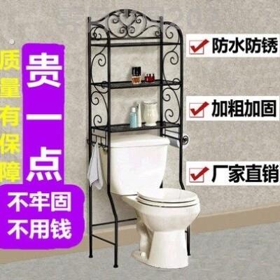 全新铁艺浴室马桶浴架置物架马桶上架子化妆室厕所落地的收纳边柜