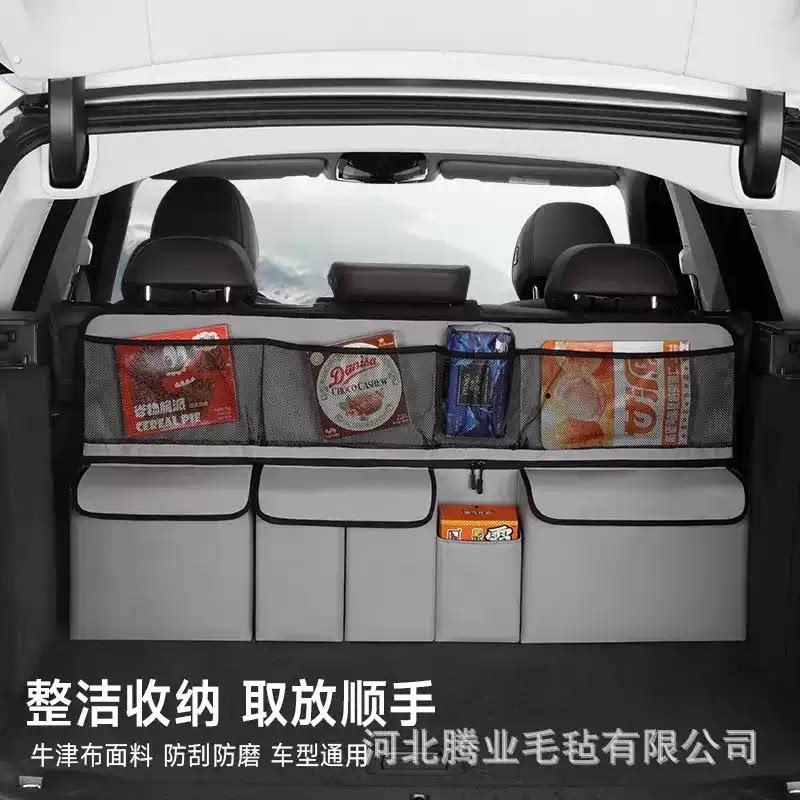 车载收纳挂袋车内后排座椅后背多功能后备箱大容量置物汽车收纳箱