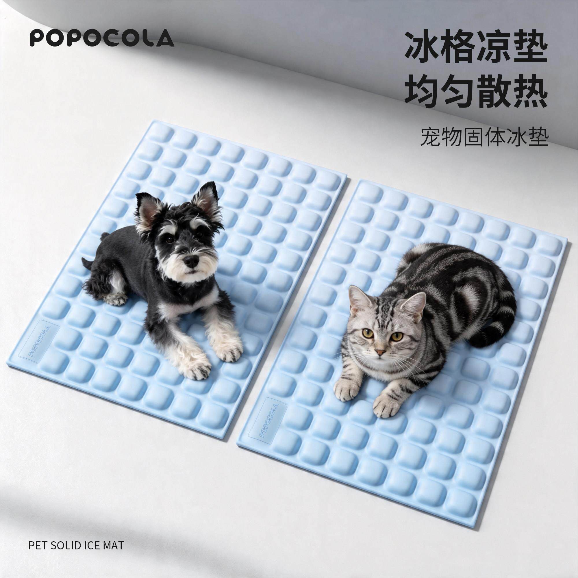 宠物冰垫狗狗冰窝凉席夏天猫咪猫窝睡觉垫子夏季降温睡垫狗窝凉垫