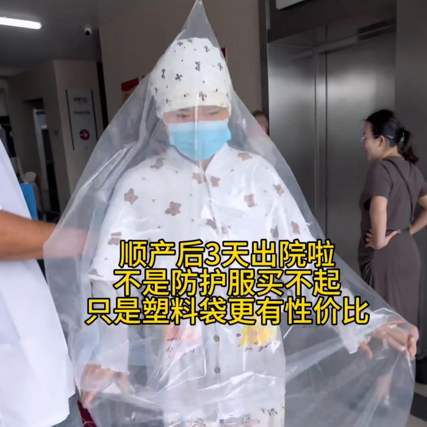 产妇出院防风塑料袋月子神器出月子宝妈套装全身出院服产妇外穿袋