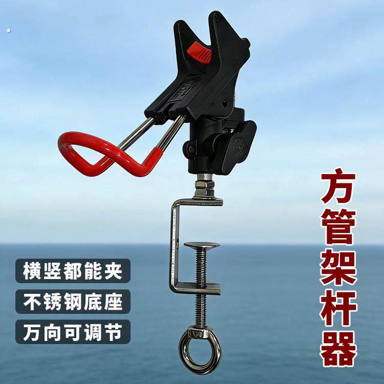 新款不锈钢船钓支架万能夹支架横竖都能夹可调节手海万向竿支架
