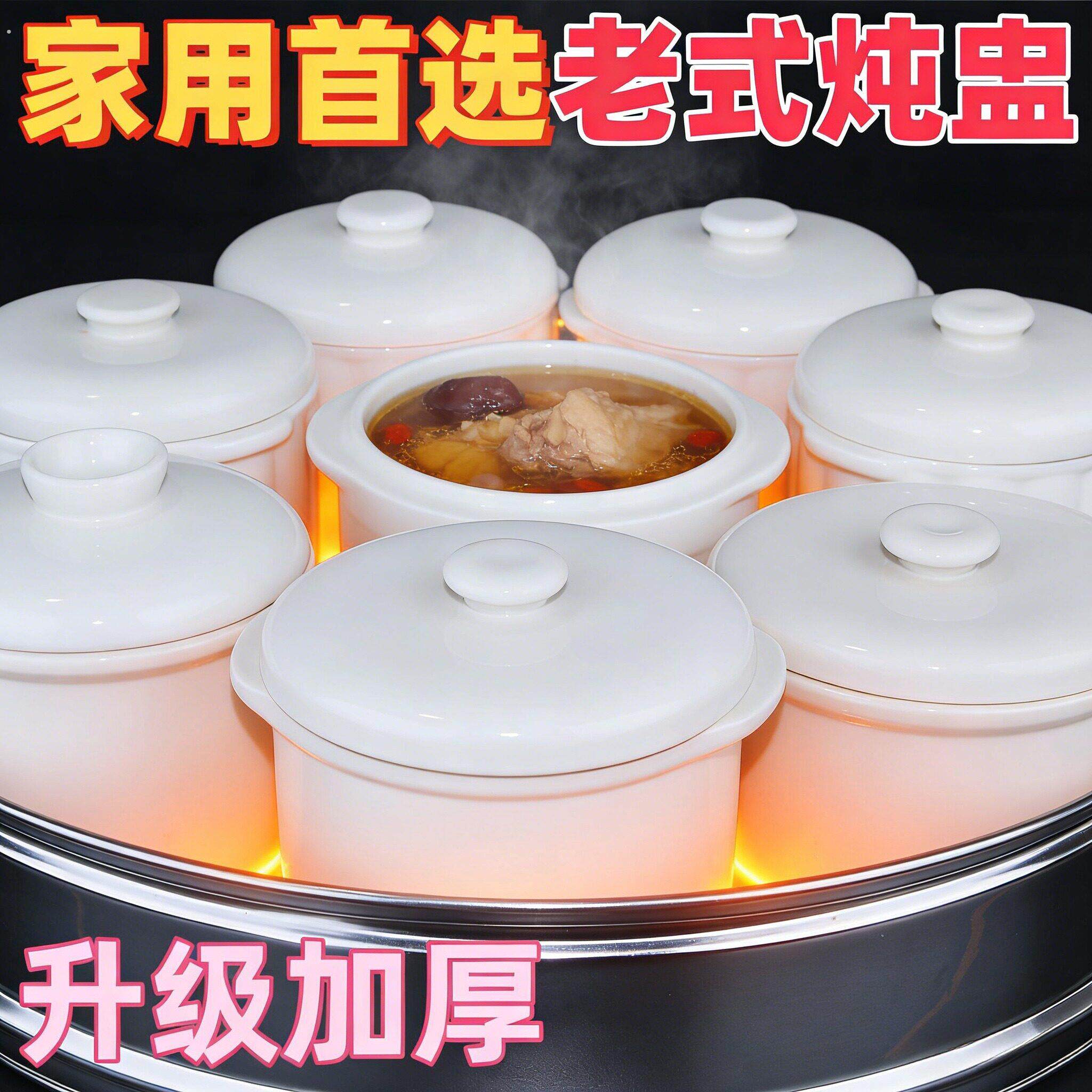 陶瓷带盖双耳宝宝炖盅隔水炖家用大小号炖罐内胆蒸汤盅燕窝盅大炖