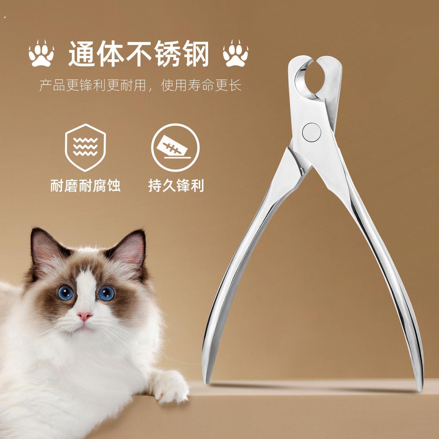 宠物全钢一体式指甲剪猫咪指甲剪小型犬狗狗指甲钳剪指甲专用