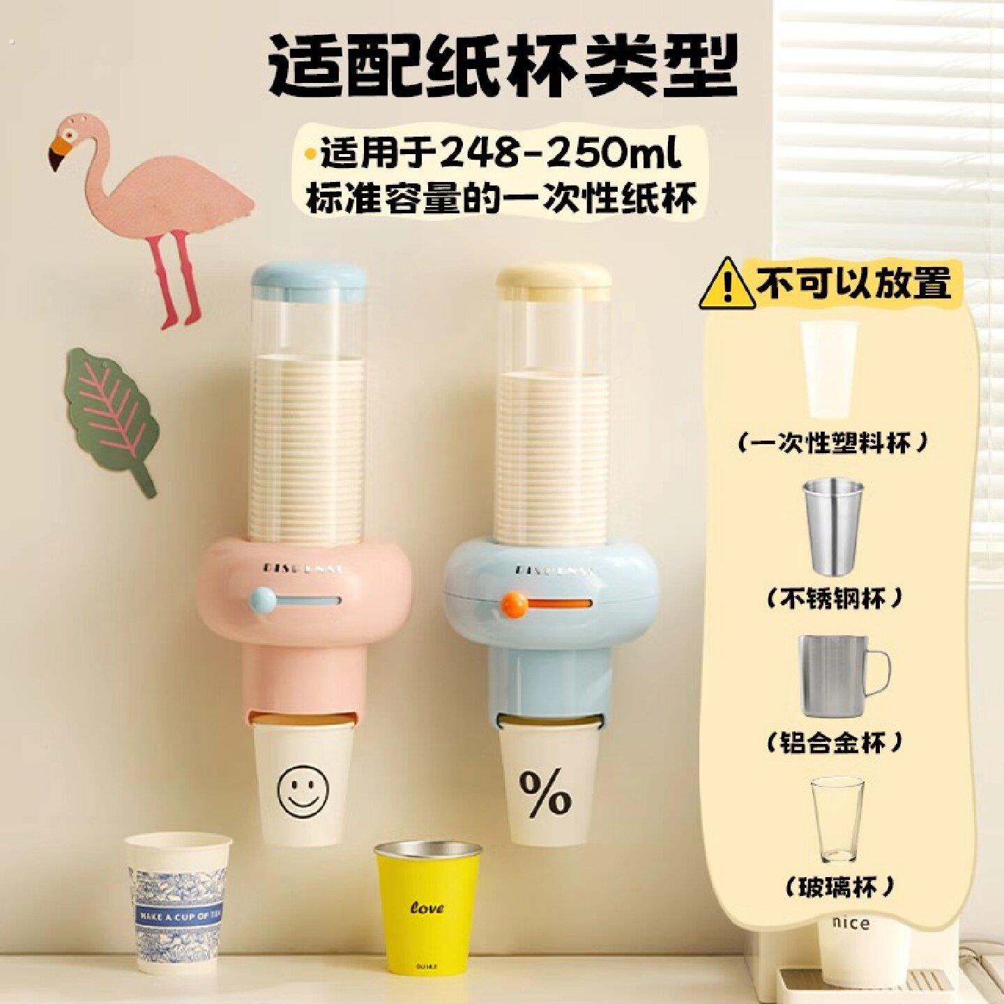 一次性杯子取杯器壁挂滑动式台面饮水机水杯收纳盒纸杯取杯置物架