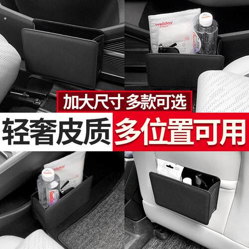 车载垃圾桶车门储物盒可折叠座椅背挂式收纳袋置物箱汽车内饰用品