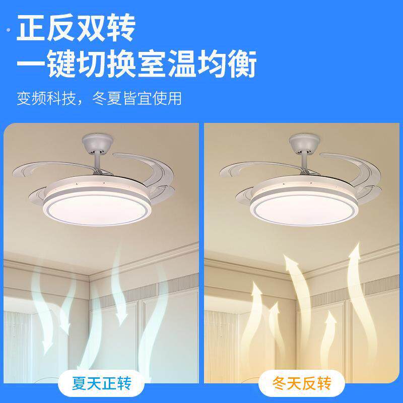 智能变频隐形风扇灯餐厅客厅新款吸顶吊扇灯卧室家用带灯的电风扇图片