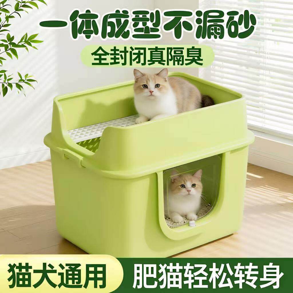 猫厕所双层超大全封闭式防外缅因砂盆全封闭双门顶出巨大盆猫特大