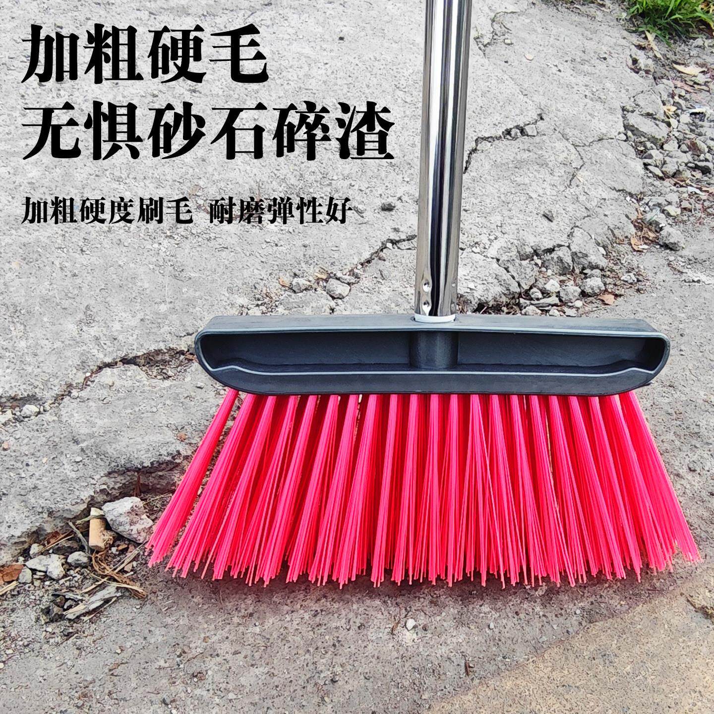 工厂扫把工地硬毛扫帚庭院加厚耐用车间专用扫地家用笤帚塑料帚头