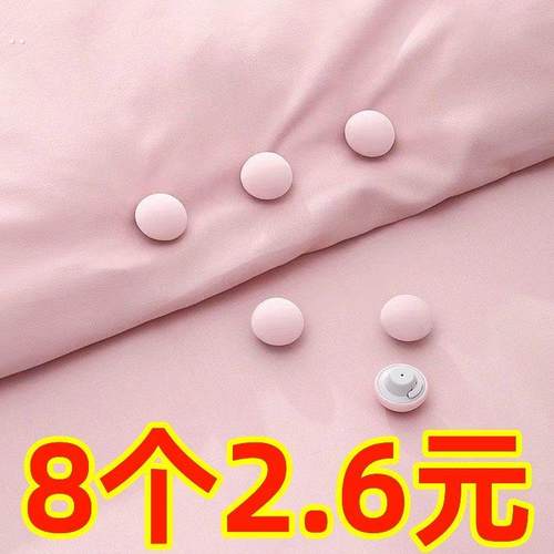 被子固定器亲肤无痕防跑可拆卸订被子神器重复使用固定器家用安全