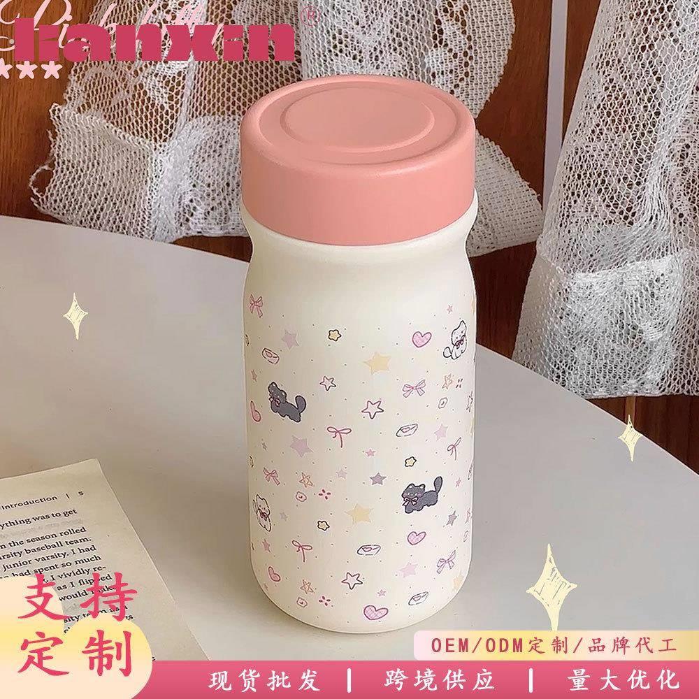女生高颜值可爱保冷夏日保冰精致保温杯小狗水杯子小巧便携随行杯