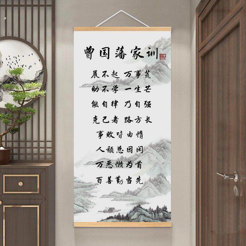 穷在犟和杠福在忍和让字画摆件励志书法摆台办公室装饰实木框挂画
