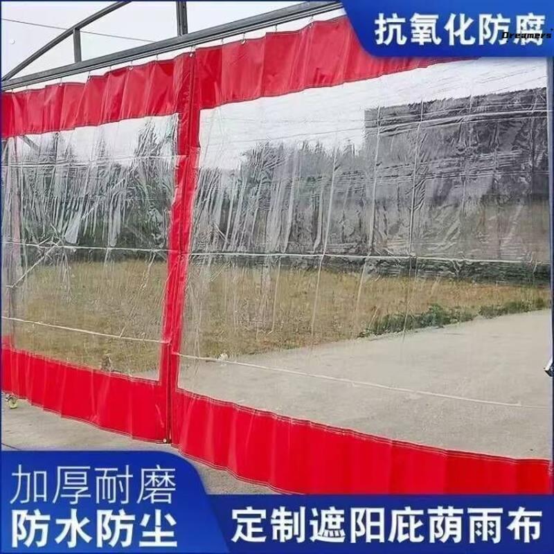 。酒席帐篷围布洗车房隔水帘隔热商用挂帘空调汽车美容防寒隔离拉