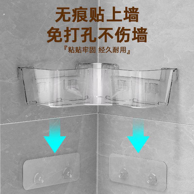 化妆室架子置物架墙浴室三角转角洗手台洗漱台厕所免打孔收纳神器