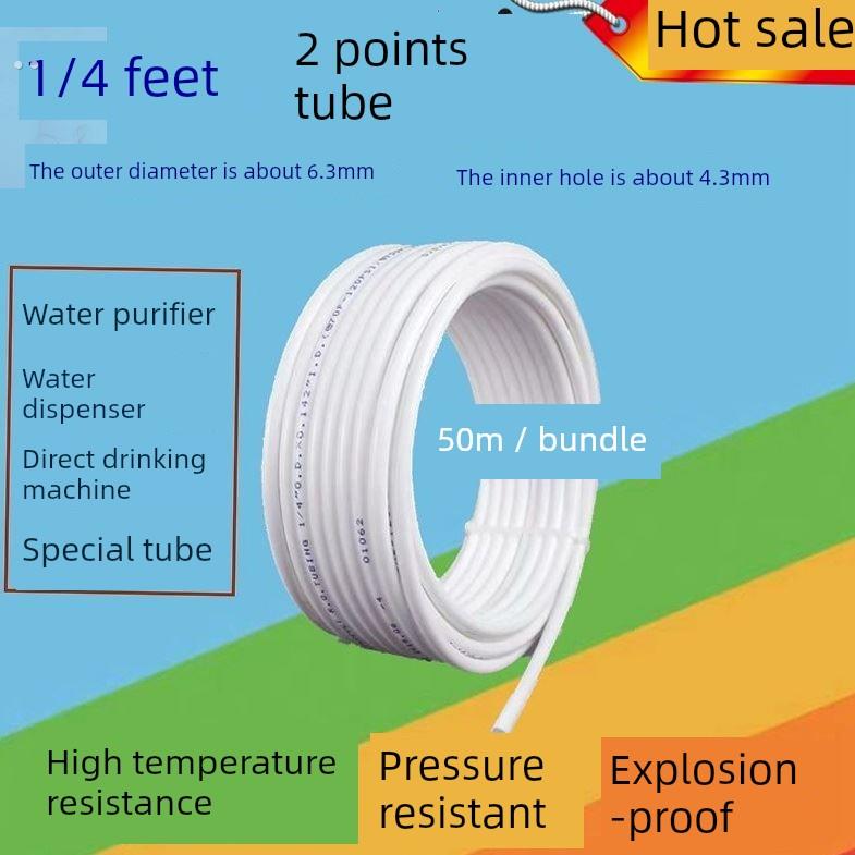 适用于美的净水器配件直饮水机水龙头过滤器2分Pe水带3分