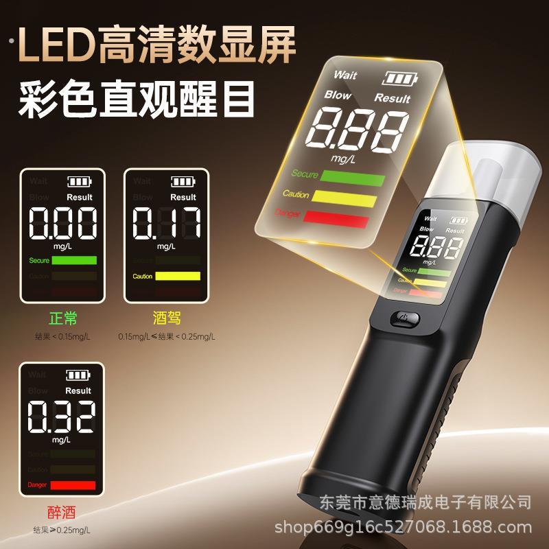 英文俄文款高精度数显吹气式测酒驾测试仪隔夜酒测量仪酒精测试仪