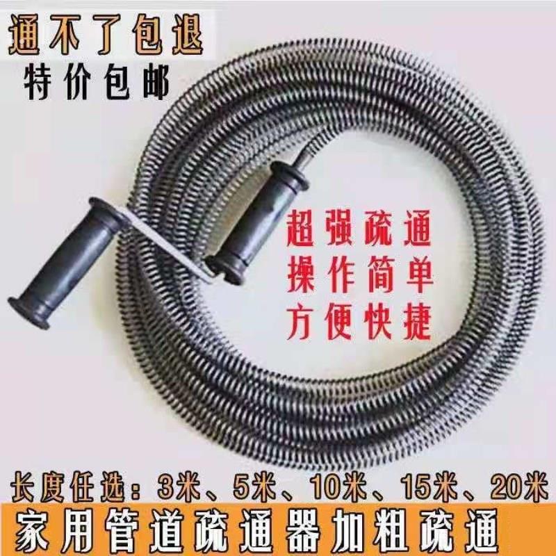 疏通下水道钢丝软簧侧所输通器蹲坑堵塞疏通器速通下水道神器手动