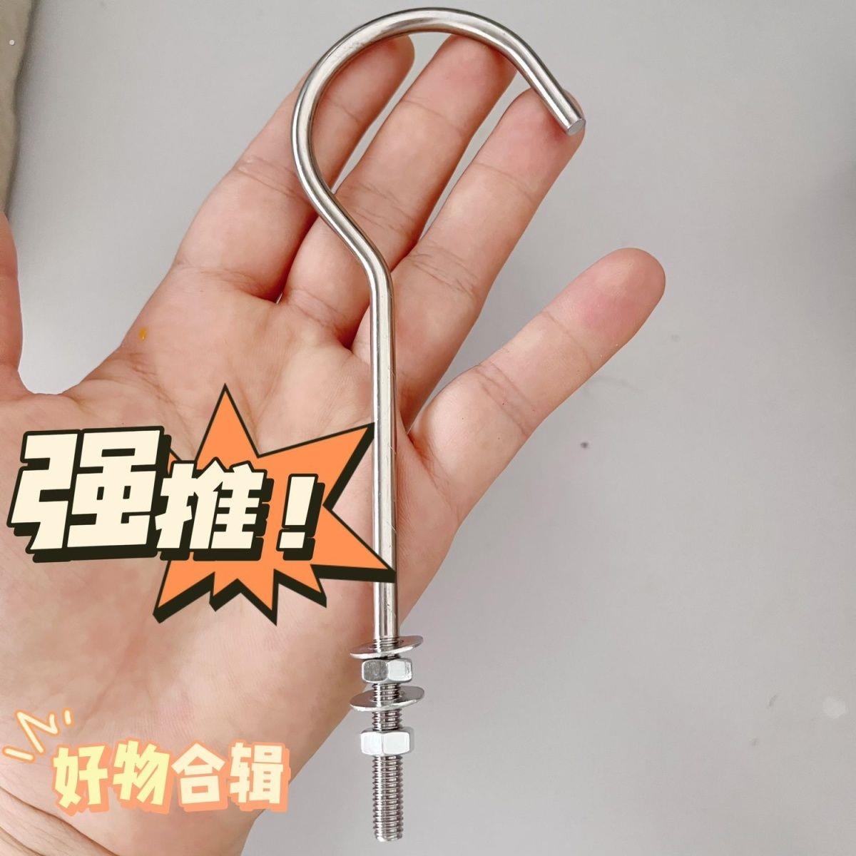 不锈钢挂钩加长版衣架勾配件钩子鸟笼挂钩家居手工晾衣架上的挂钩图片