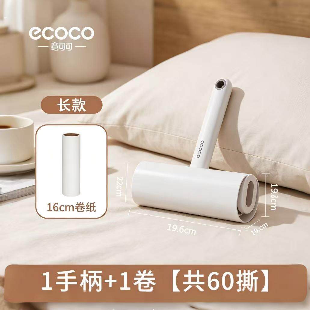 粘毛器滚筒可撕式滚刷衣服黏毛滚除毛筒卷毛刷替换卷筒卫生纸沾头