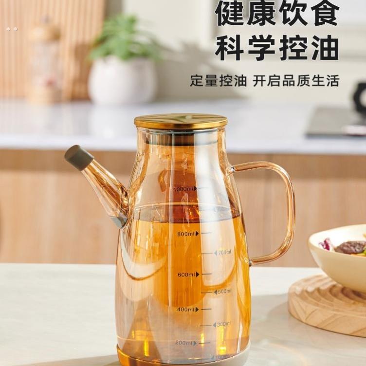 玻璃油壶油瓶厨房家用酱油醋调味瓶装油的容器不挂油大油罐