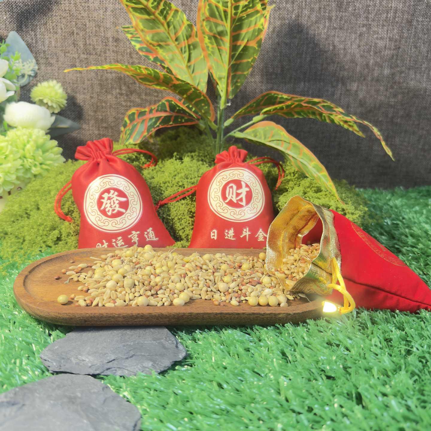 五谷丰登摆件带皮粮食乔迁开业净宅结婚用搬家入宅仪式装饰用品