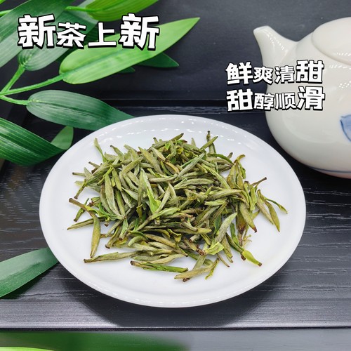 2026黄山毛峰早茶种头采(兰花香)