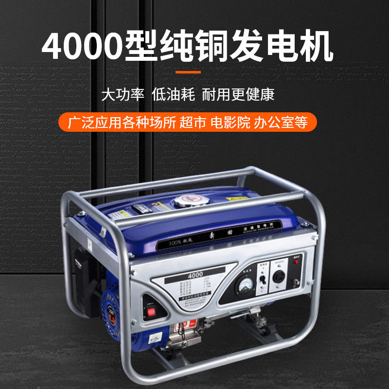 家用单相微型汽油发电机户外全新2KW3KW4KW5KW三相手电启动发电机
