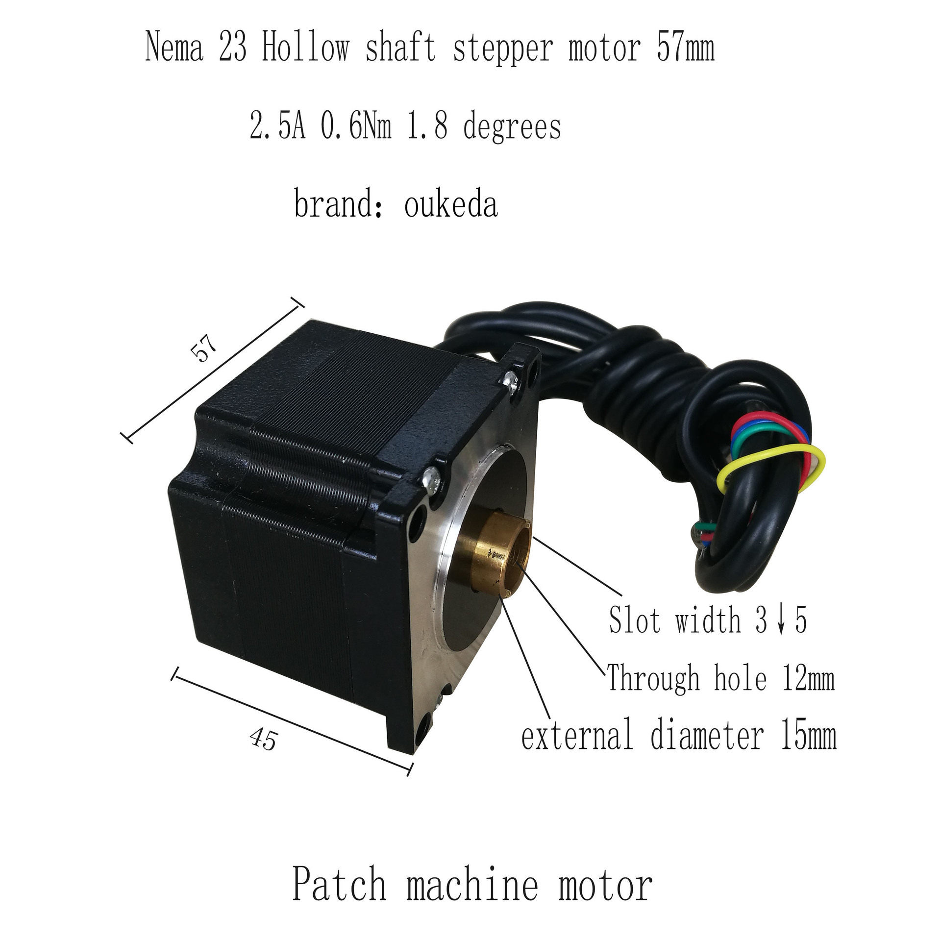57中空轴电机 57空心轴电机 机身45 贴片机电机 Nema23电机 0.6Nm