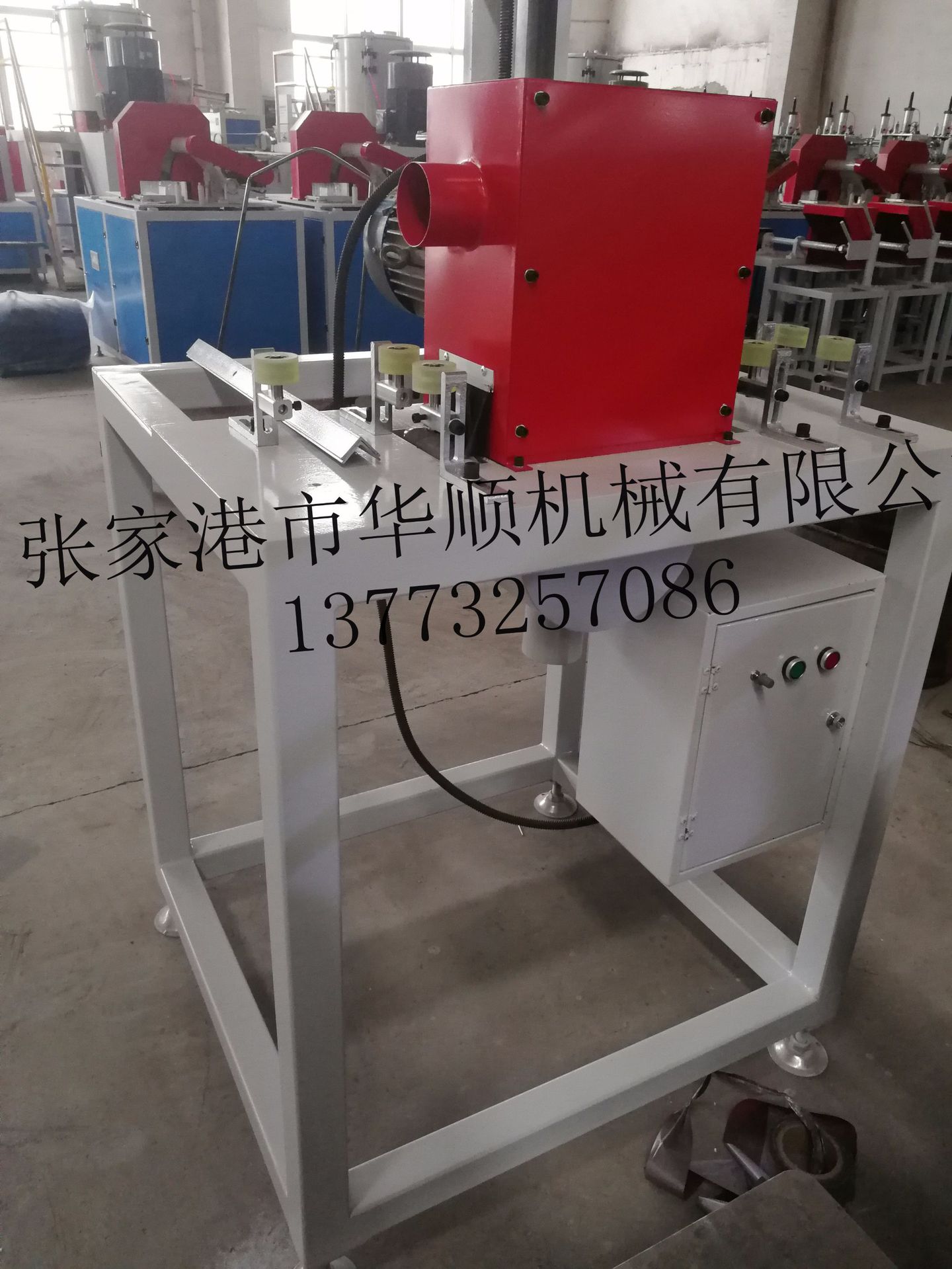 现货供应PS相框开槽机1350622038