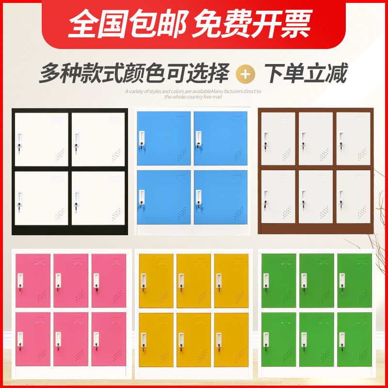 彩色更衣柜员工储物柜浴室存包柜学生柜矮柜鞋柜阳台柜铁皮小柜子