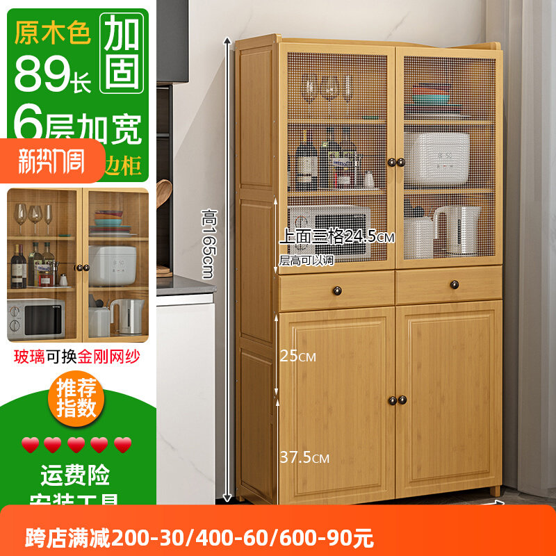A3L实木简约大容量餐边柜