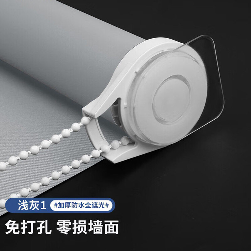 卷帘窗帘遮光2022年新款免打孔手动办公室卧室防嗮拉链式成品窗帘