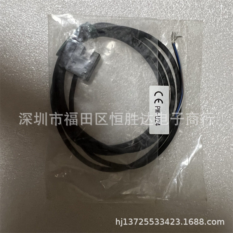 原装 PM-K24 品质槽型微型光电开关 PM-L24 PM-U24 PM-R24 PM-F24