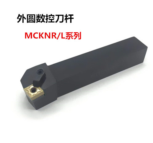 数控刀杆75度M型外圆刀杆MCKNRMCKNL3232P194040R19