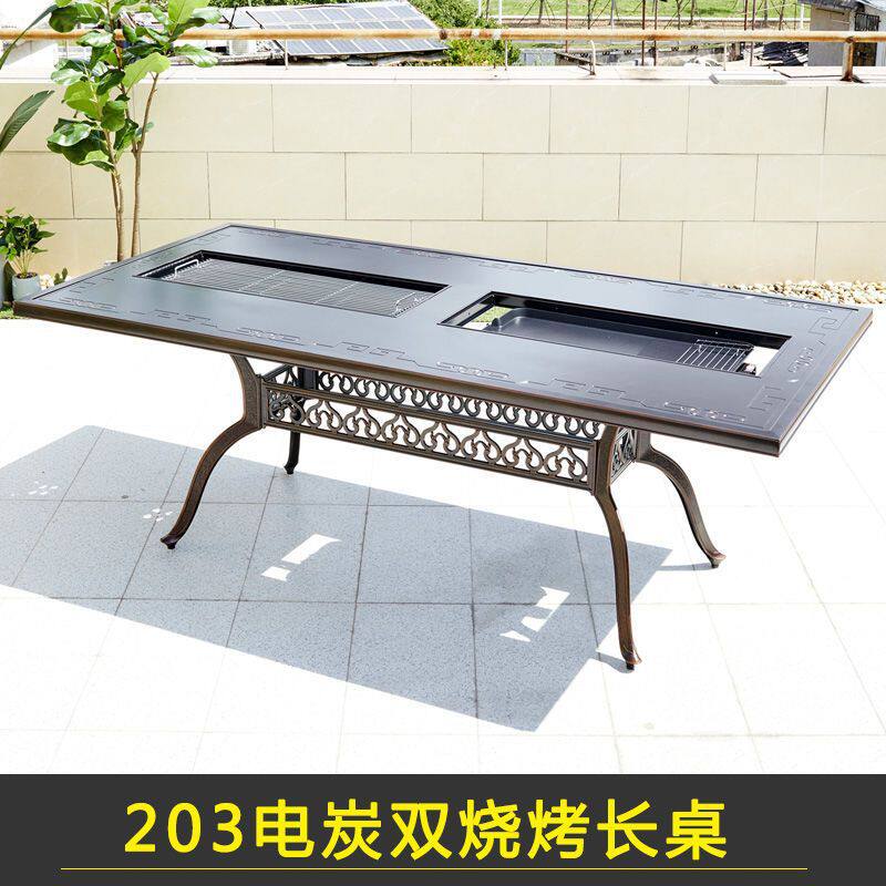 家用韩式无烟电烤炉商用室内木炭烧烤架庭院花园休闲户外铸铝桌椅