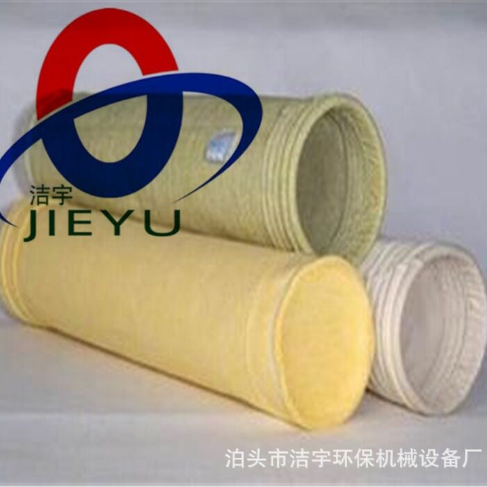 高炉粉煤灰专用除尘布袋 高效防尘氟美斯除尘滤袋集尘过滤袋滤筒